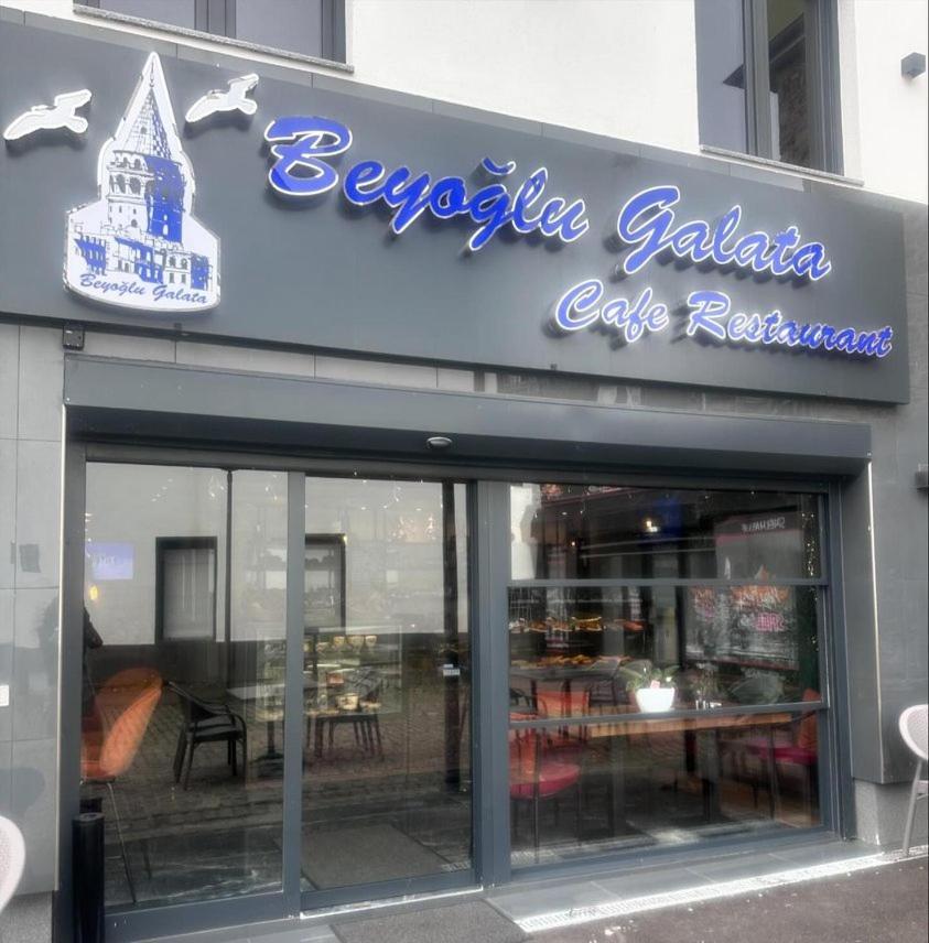 Pension Beyoglu Galata 施托尔贝格 外观 照片